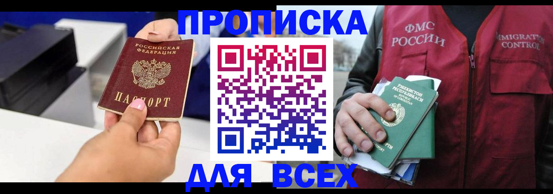 форма 3 в Боровске